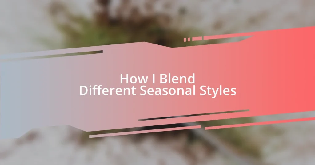 How I Blend Different Seasonal Styles