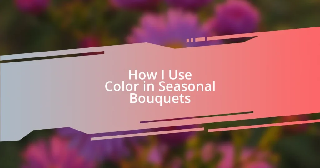 How I Use Color in Seasonal Bouquets