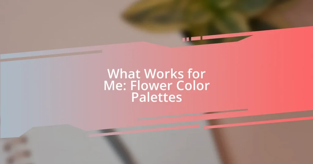 What Works for Me: Flower Color Palettes